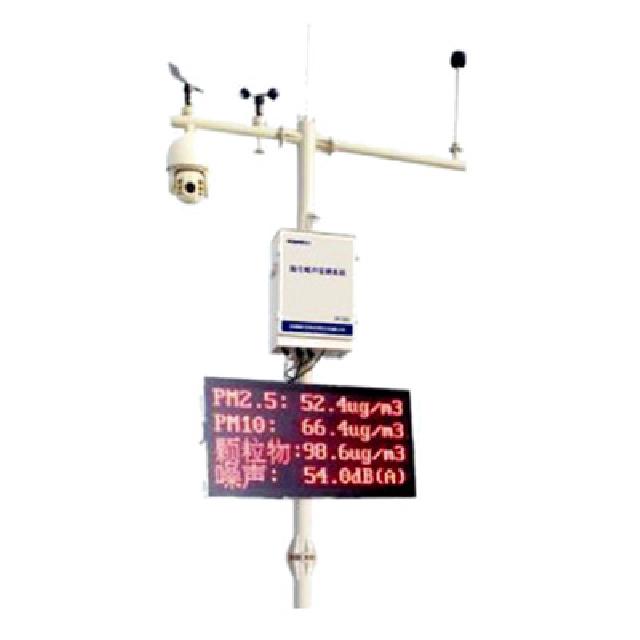 SP7200揚(yáng)塵（噪聲）監(jiān)測系統(tǒng)